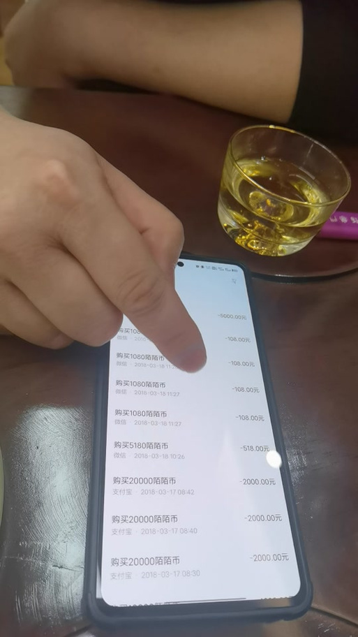 陌陌红包秒挂永久免费下载