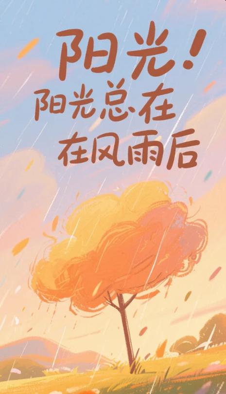 人生如糖果的句子