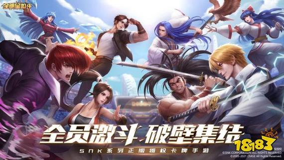 格斗手游排行榜截图