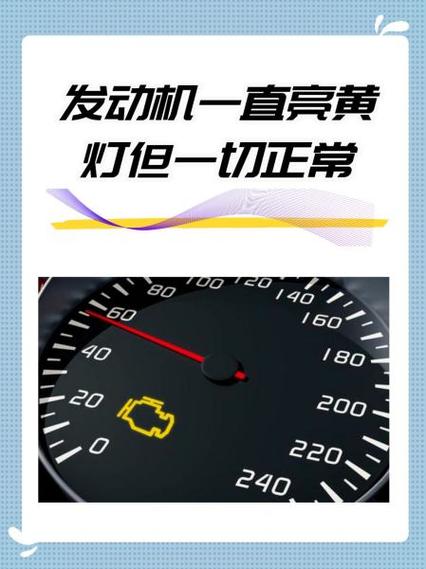 华为黄灯一直亮
