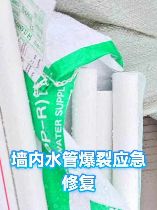 墙内水管内丝断了怎样修复