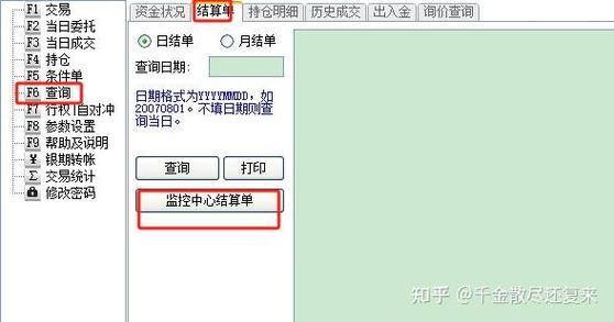支付宝恢复删除的账单