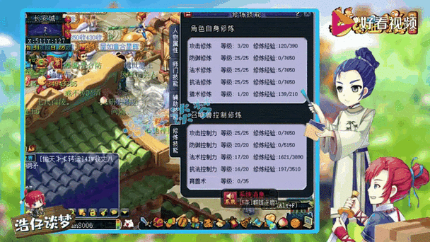 梦幻合成旗在哪里购买