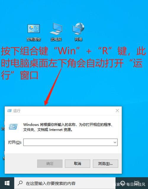 怎么样运行2个窗口截图