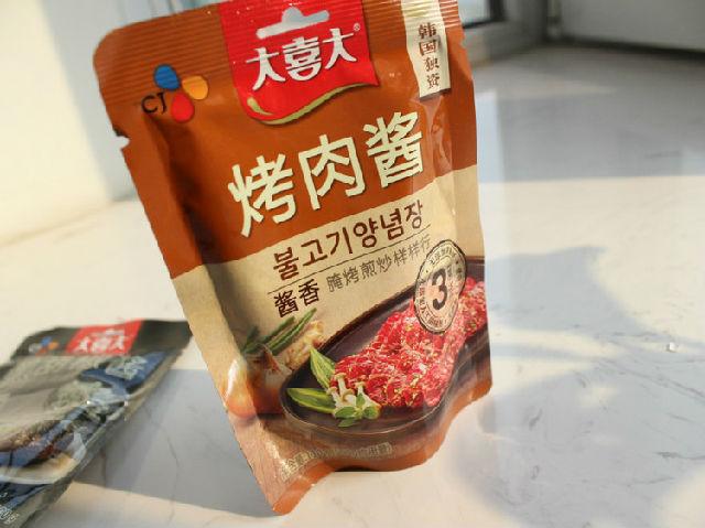 大喜大试用