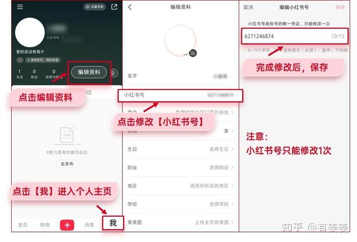 小红书评论别人看不见怎么回事缩略图