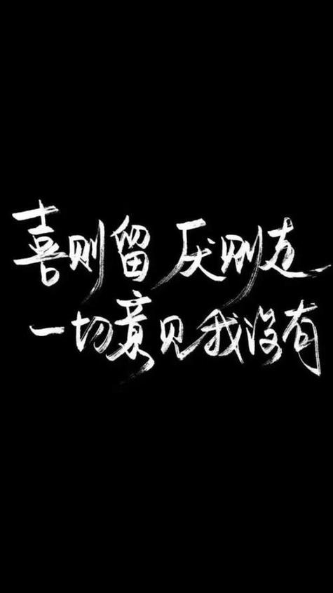 图片黑底白字图标