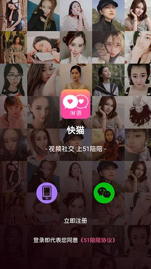 极畅阅读app破解版