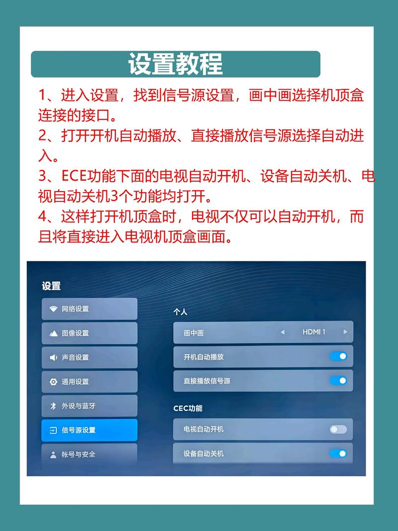 怎么开电视机看节目