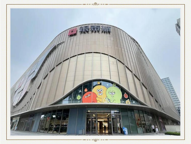 银泰城和银泰百货区别游戏截图
