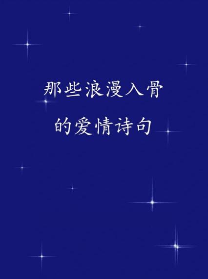 情谊深厚的诗句