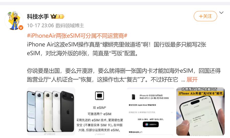 苹果运营商电话号码缩略图