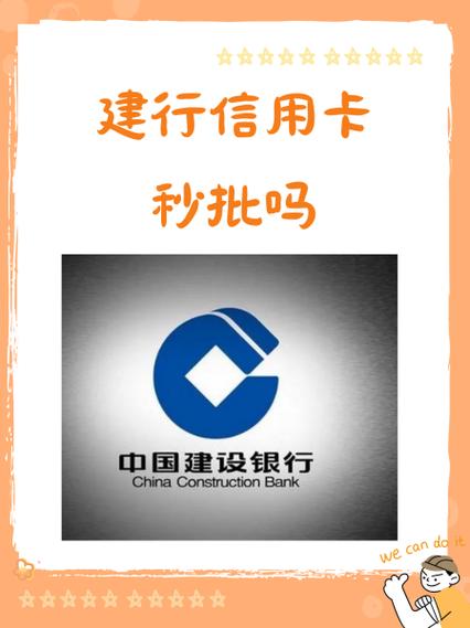 建行信用卡卡号不好怎么换