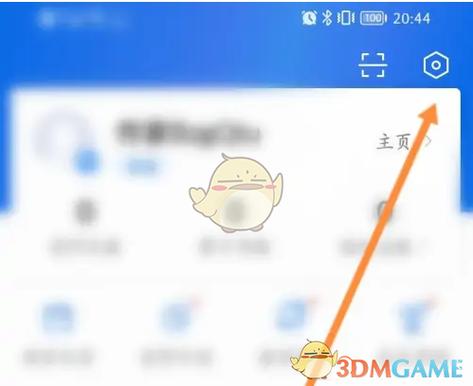 vivo账号如何更换手机号截图