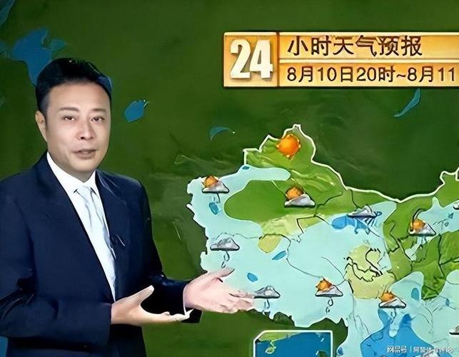 央视天气官方正版下载