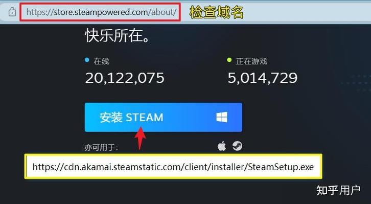 网吧电脑怎么登录steam