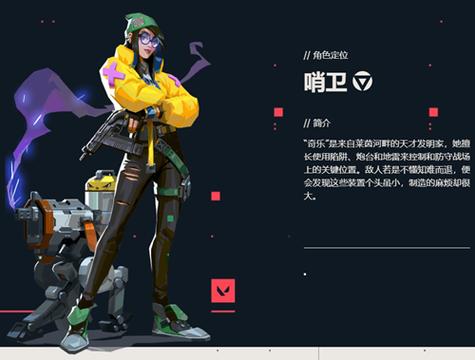 如何用手柄在苹果平板上玩无畏契约截图