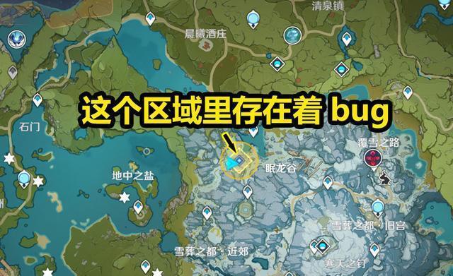 原神卡bug地图
