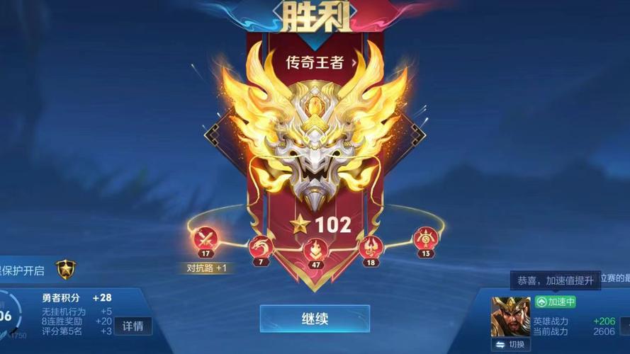 王者s42钻石局胜率榜是多少