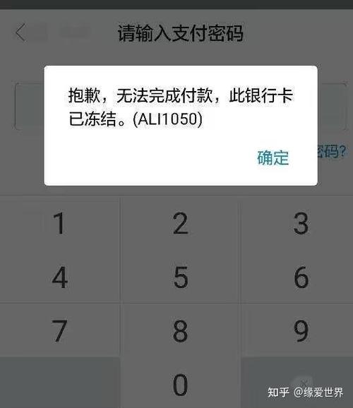 中国银行app怎么绑卡