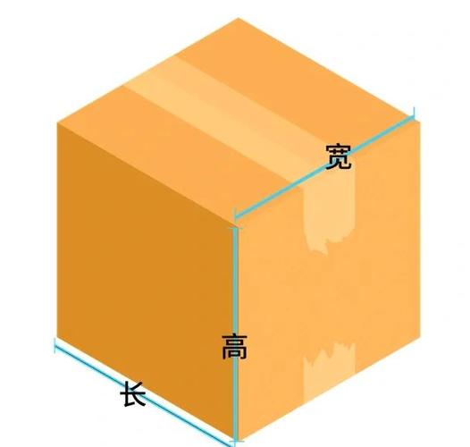 箱子的容积怎么算