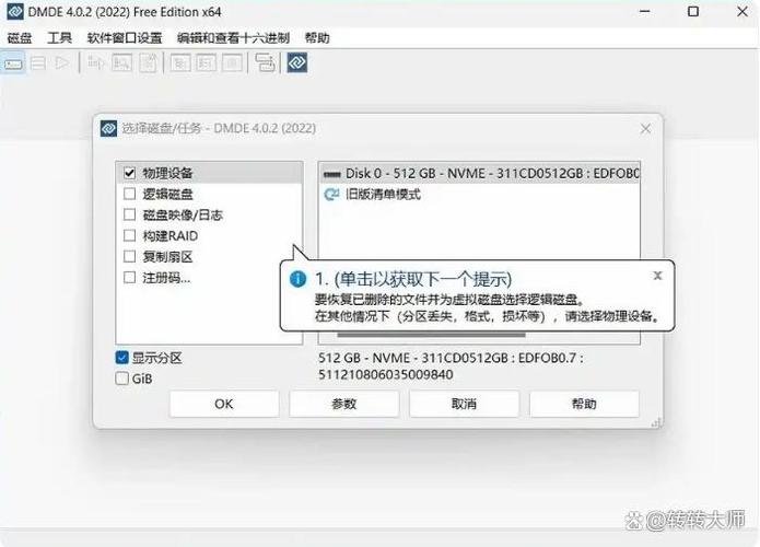 xp显示不是有效的win32