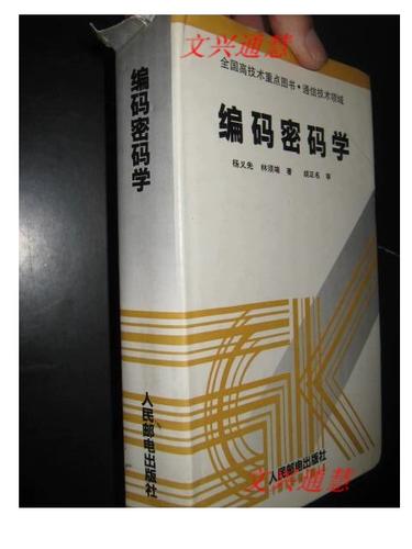 打开乱码的解决方法