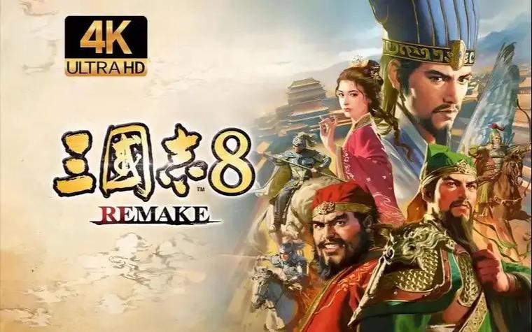 三国志14解压码图标
