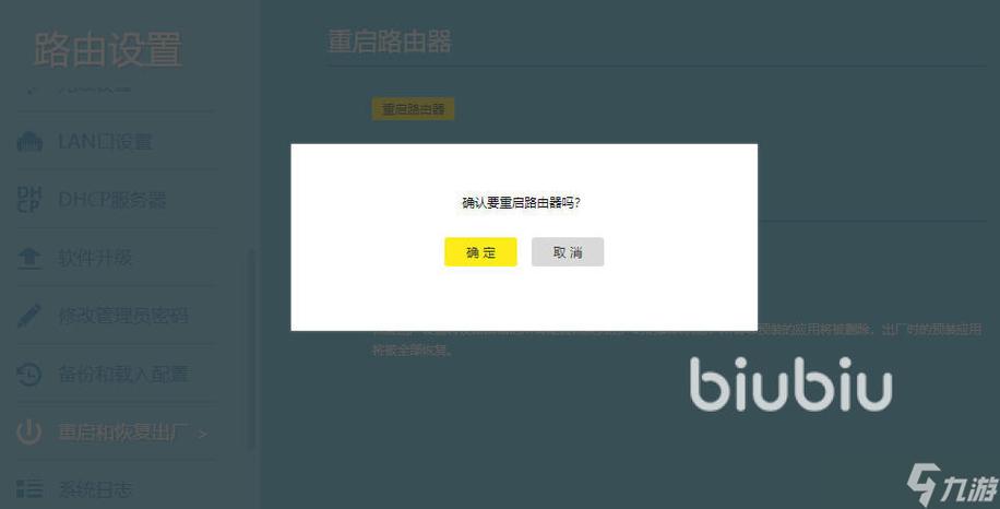 英雄联盟手游网络延迟高怎么办图标