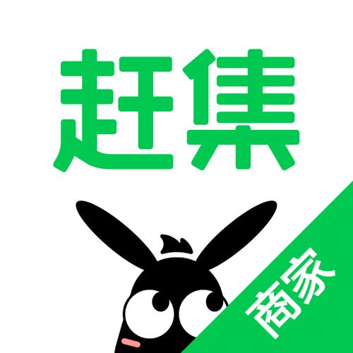 赶集网app官方正版