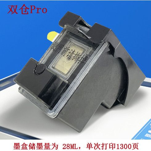 803xl墨盒加墨教程