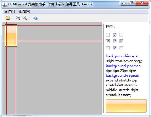 九宫格怎么调出来