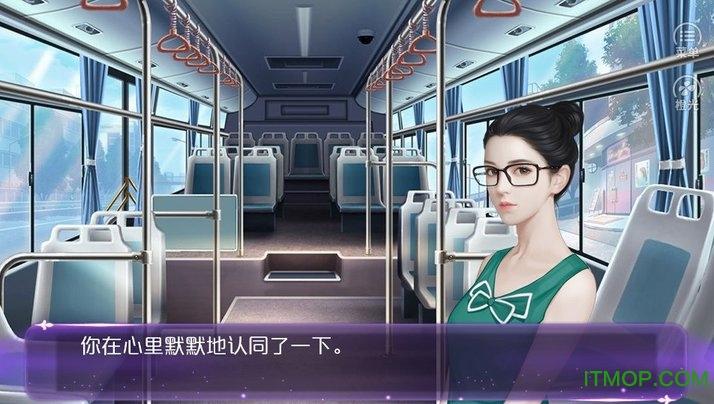 都市逆袭记破解版