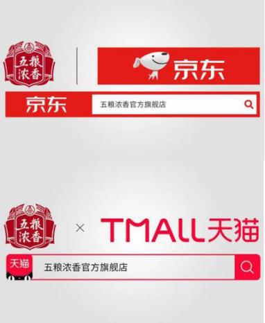 天猫就是京东吗