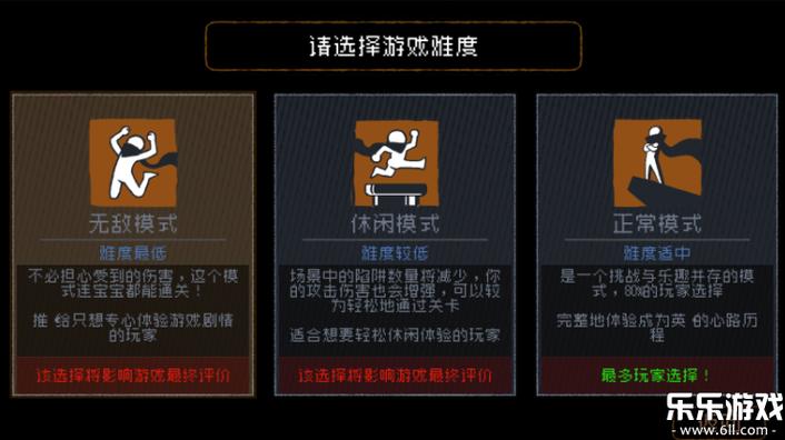 haak游戏玩法