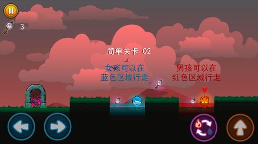 冰火传说下载安装