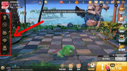 多多自走棋在线人数截图