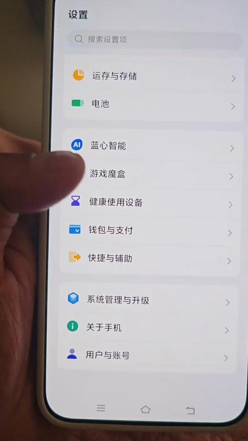 iqoo15双系统怎么开