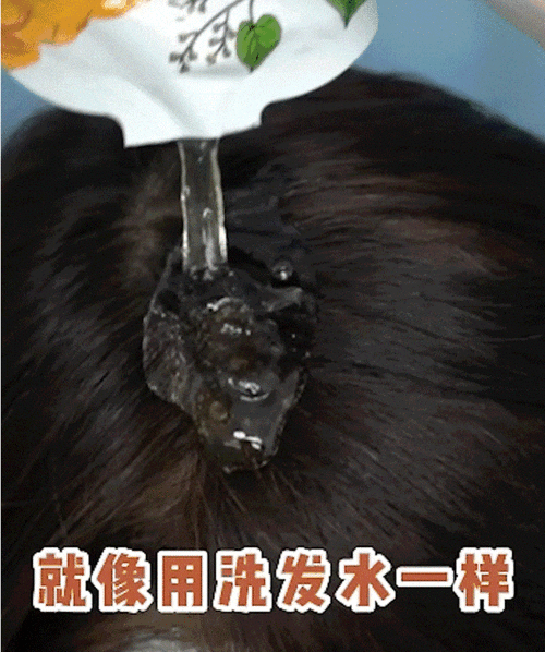 让白发消失的方法