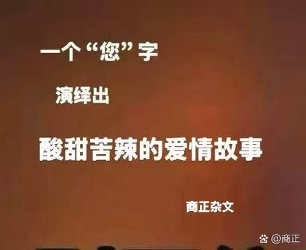 爱慕之情是爱情吗