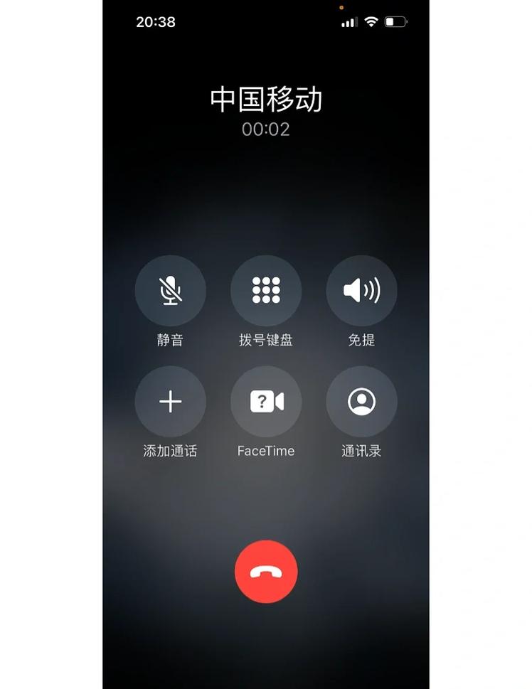 安卓系统通话中来电提醒