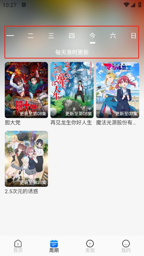 动漫屋官方网站下载