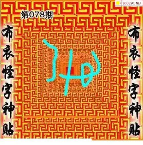 3d秘密通道图谜二