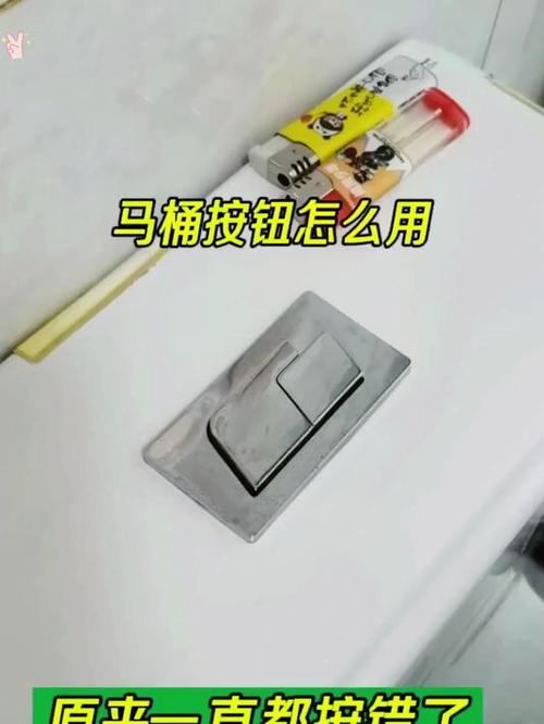 马桶按钮弹不起来缩略图