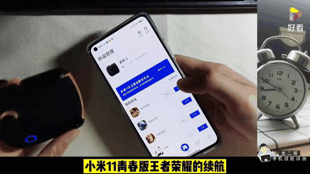 小米11u王者荣耀帧率缩略图