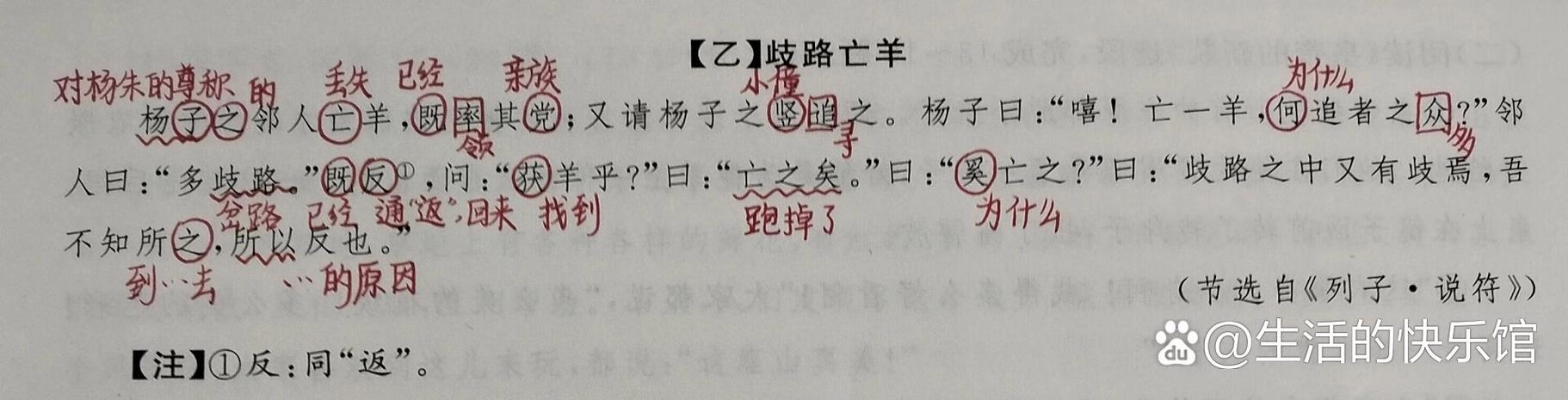 古文请求别人同意怎么说