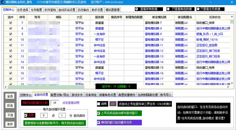 dnf自动挂机脚本怎么用