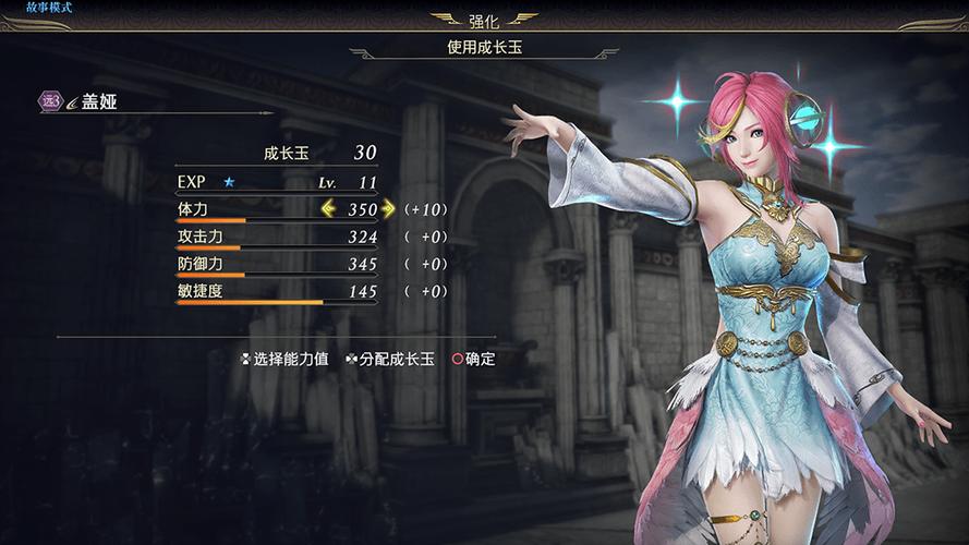 大蛇无双3switch终极版游戏截图