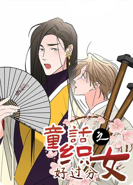 免耽漫画官网-免费漫画在线阅读_