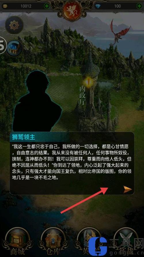 帝国纷争破解版图标